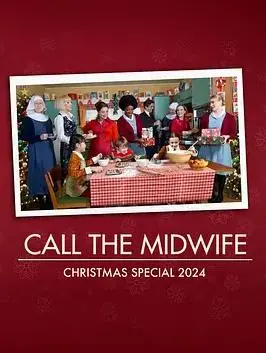 《呼叫助产士》2024圣诞特别篇：暖心回归，助产士们的节日奇迹与感动！