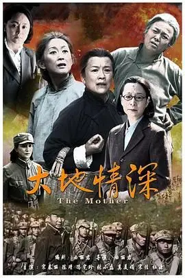 《大地情深》：治愈人心的田园牧歌，战争阴影下的爱与希望