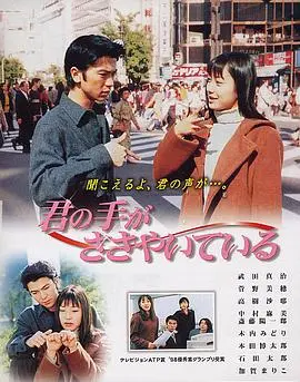 《轻轻紧握你的手》：一段关于理解与放手的温柔絮语，看完泪奔！