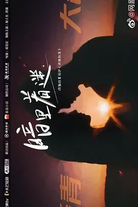 《暗里着迷》：欲望、挣扎与救赎，一部触及灵魂的爱情禁忌之作