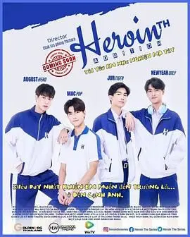 《上瘾 泰国版》：颜值与演技齐飞，禁忌之恋背后的青春残酷物语！