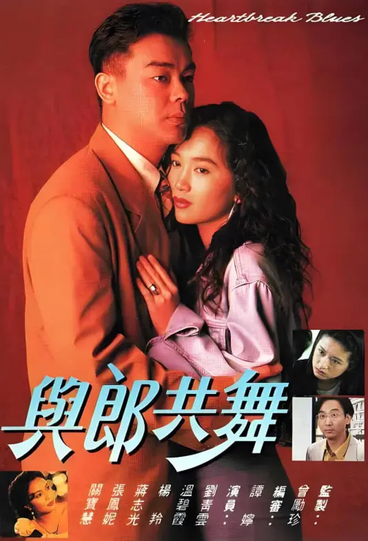 重温经典：《与狼共舞》——一场关于信任、理解与救赎的史诗之旅