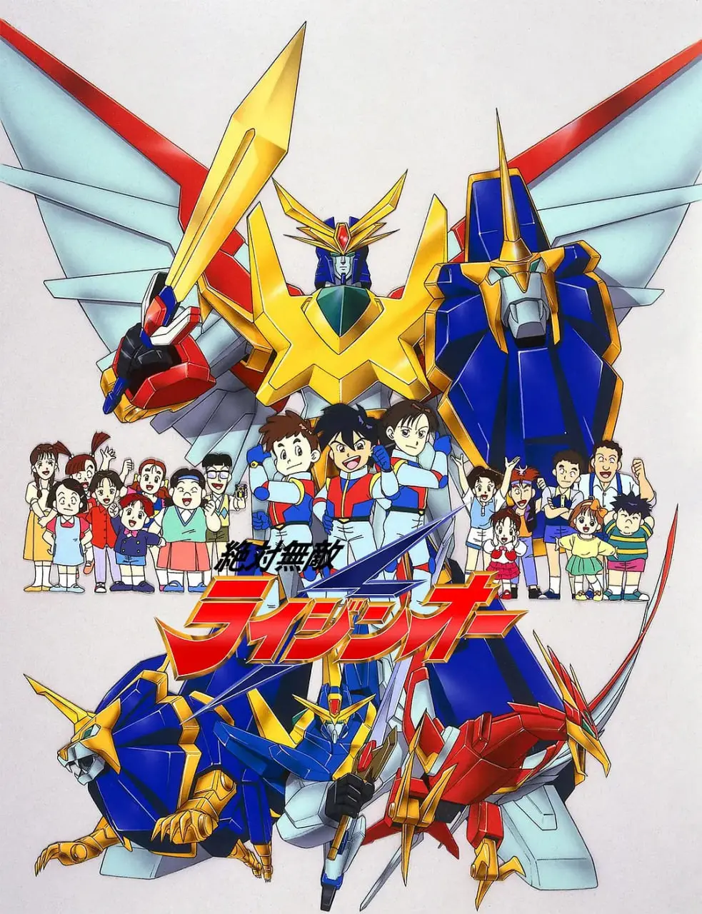 绝对无敌雷神王：超级英雄的史诗级冒险之旅