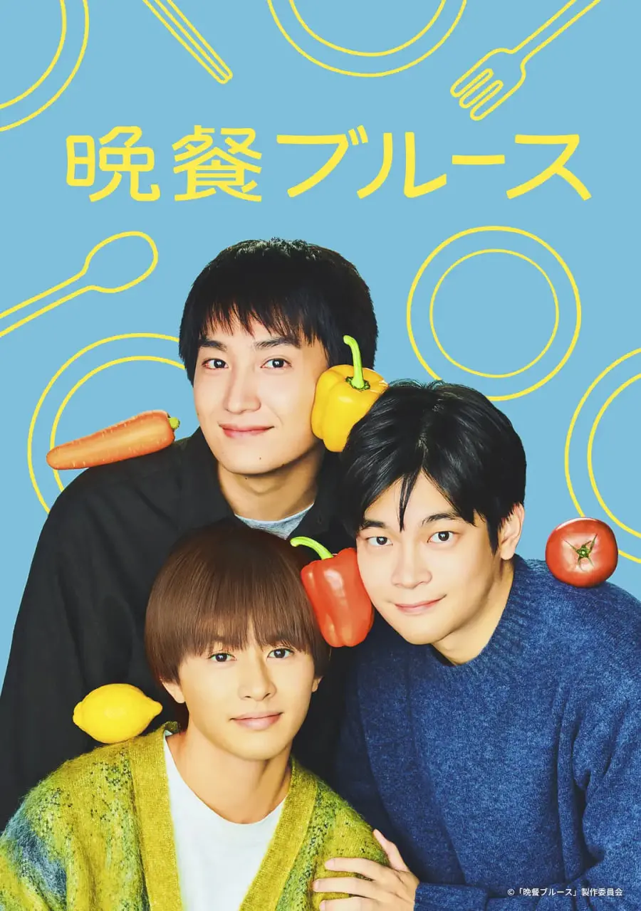 《晚餐蓝调》：深夜食堂的温情故事，用美食治愈都市人的孤独心灵！