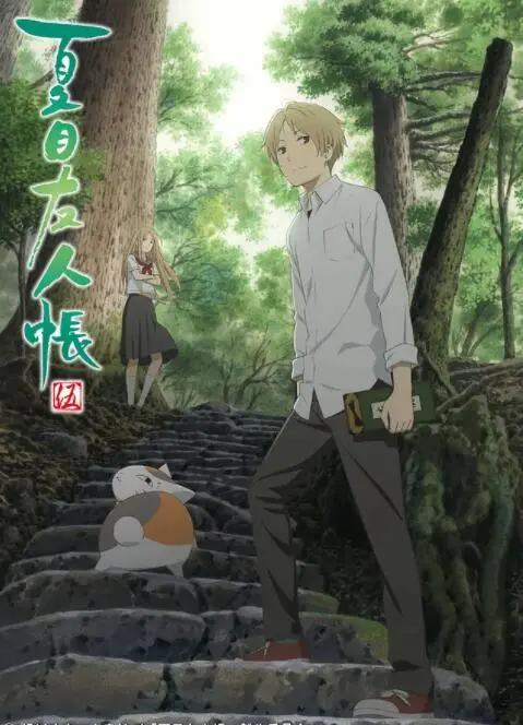 《夏目友人帐 第五季》：治愈系回归，夏目的温柔与妖怪的羁绊再续前缘