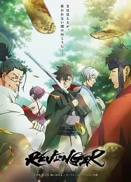 《复仇者2023》：当复仇之火燃尽一切，谁能幸免于难？2023年终极爆裂！