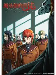 《魔法师的爱徒第二季》：魔法觉醒的冒险之旅，师徒情深与未知的挑战！