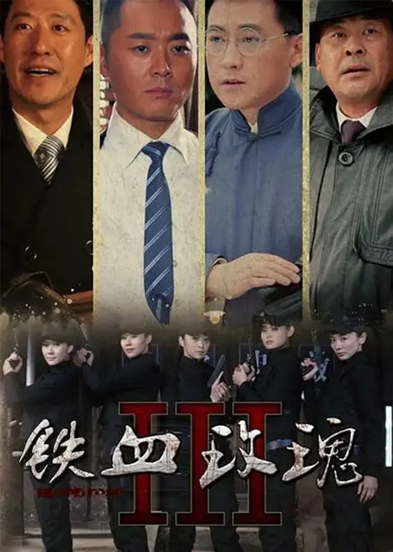 《铁血玫瑰》影评：铁血女战士的传奇复仇之路，你怎能错过这震撼人心的动作大片？