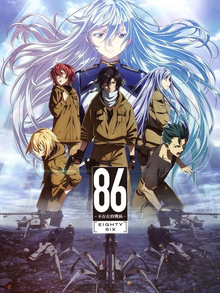 《86 -不存在的战区 第二季》：废土上的绝望与希望，少年们的成长悲歌