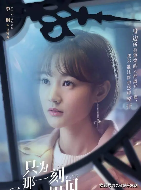 《只为那一刻与你相见》：虐恋情深的现代都市剧，双向奔赴的爱情能否抵挡现实的洪流？