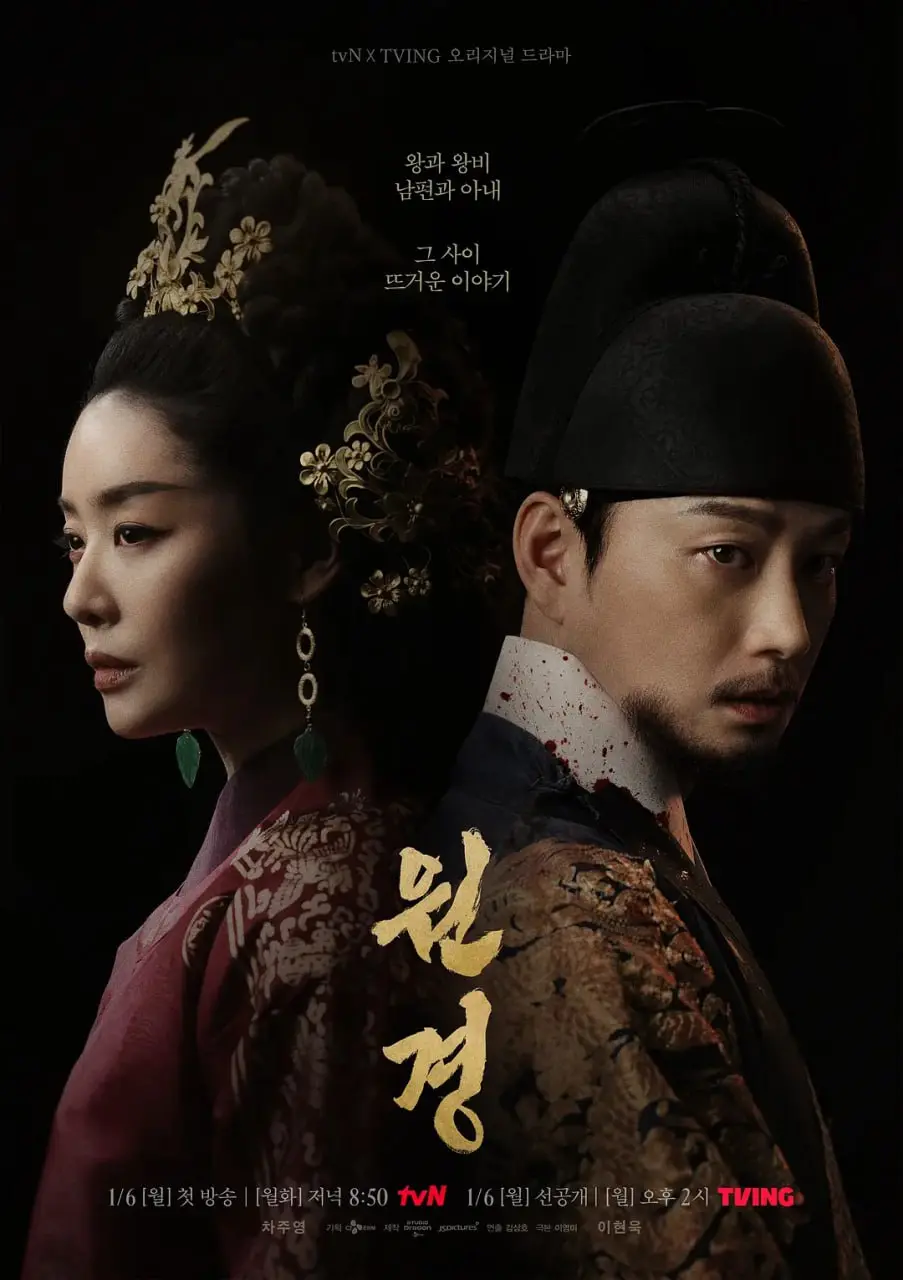 《元敬》：当“世欧预”遇上“经典回归”，这波操作简直不要太秀！